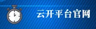 云开APP「中国」官方网站 - YUNKAI