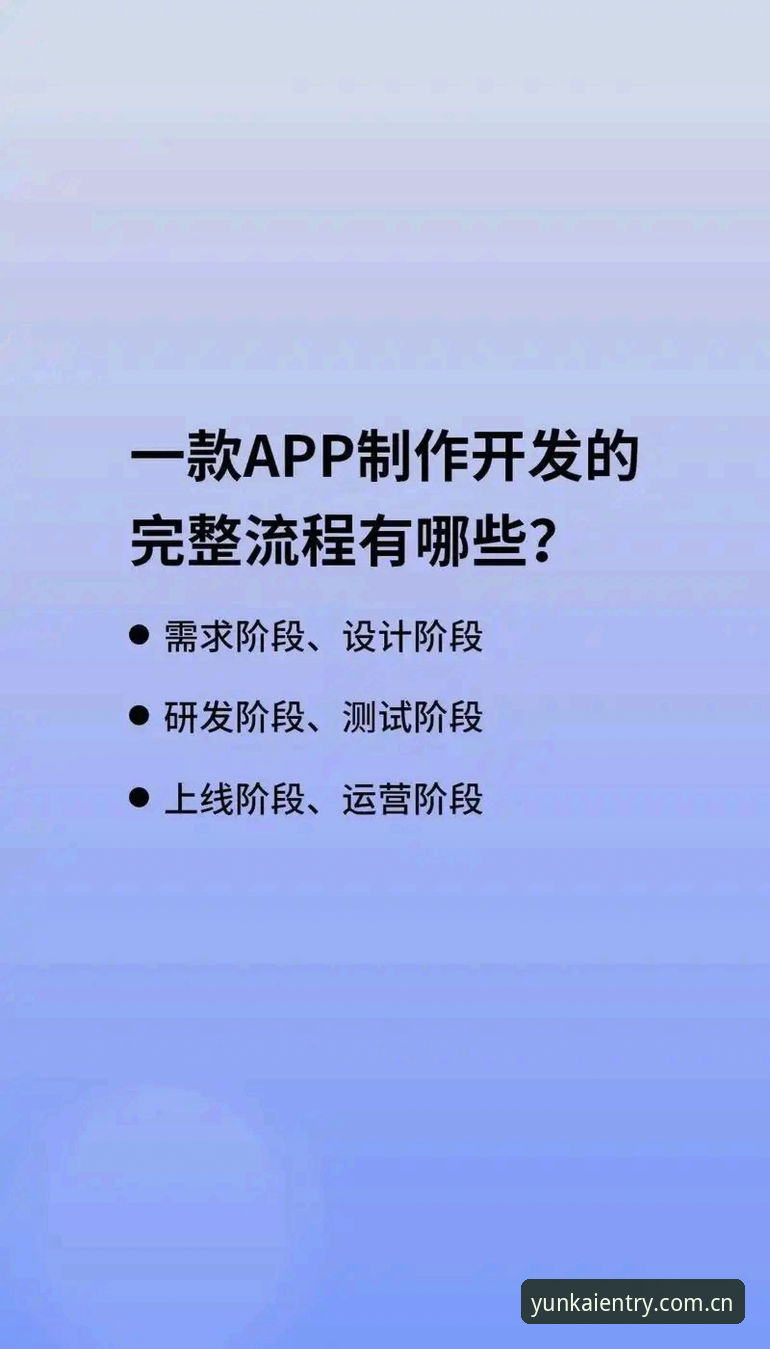 云开平台注册完整指南：从下载到登录，新手必看的使用教程