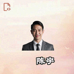 陈宇